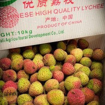 Lychee (妃子笑) - $8/kg